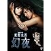 �A���h���}W ����\��@����@DVD-BOX
