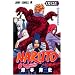 NARUTO�\�i���g�\ 39 (�W�����v�R�~�b�N�X)