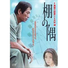 �I�̋� [DVD]