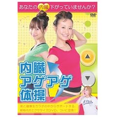 �����A�Q�A�Q�̑�! [DVD]
