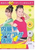 �����A�Q�A�Q�̑�! [DVD]