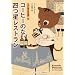 ��������ǂ񂾂�008