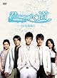 �N�ɂÂ��� DVD-BOXI