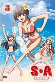 [DVD]後藤邑子 S・A~スペシャル・エー~ 【3】