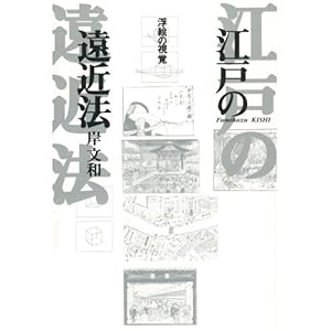 �]�˂̉��ߖ@�\���G�̎��o