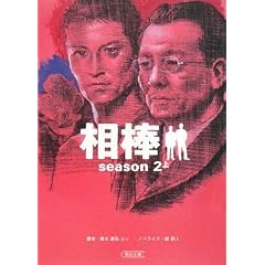 ���_season2 �� (��������)
