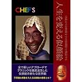0�΂���100�΂܂ł̎���G�Ō��؂���l����ς��鎗��G
