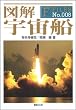 �}���F���D (F-Files No. 8)