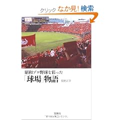 ���a�v���싅���ʂ����u����v���� (��SUGOI����)