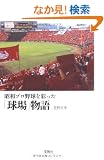 ���a�v���싅���ʂ����u����v���� (��SUGOI����)