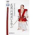 �����u�~�����v���w��[DVD] (���c�u�c��)