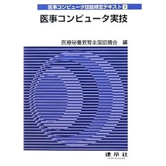 �㎖�R���s���[�^���Z�\CD�]ROM�t (�㎖�R���s���[�^�Z�\����e�L�X�g)