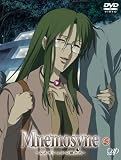 [DVD]能登麻美子 Mnemosyne―ムネモシュネの娘たち―(5) [DVD]