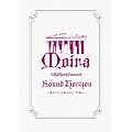 Sound Horizon 6th Story Concert�uMoira�v~����ł��A�������Ȃ�����e����~LIVE DVD �ʏ��