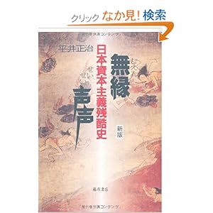 �������� �V�Ł\���{���{��`�c���j 