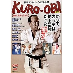 �`�����p�Ƃ����������� KURO-OBI ���G�̍��т�ڎw��! ��2���@���ăJ���e�͒n��ŋ������� DVD�t