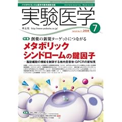 ������w (Vol.26No.11(2008-7))