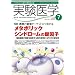 ������w (Vol.26No.11(2008-7))