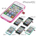CAZE iPhone4/4S�Ή� ���E�Ŕ��o���p�[ ThinEdge frame case for iPhone 4/4S Bumper - Green C-TMI4-G