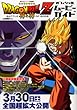 ����� DRAGON BALL Z (�h���S���{�[���[�b�g) �_�Ɛ_ 2013�N 4/30�� [�G��]