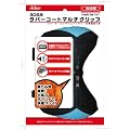 3DS�p���o�[�R�[�g�}���`�O���b�v~�X�s�[�J�[&���`�E���o�b�e���[�[�d�@�\�t��~
