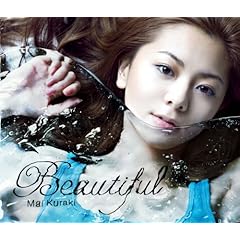 【クリックで詳細表示】Beautiful [Single， Maxi]