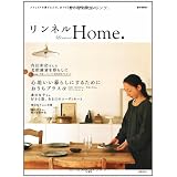 �����l��Home (e-MOOK)