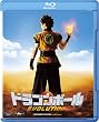 �h���S���{�[�� EVOLUTION �y���S���ʌ���Łz(Blu-ray Disc+DVD)