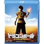 �h���S���{�[�� EVOLUTION �y���S���ʌ���Łz(Blu-ray Disc+DVD)