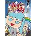 ��@�����\���J����� ��̊�(�ʏ��) [DVD]