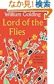 Lord of the Flies
