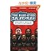 The Blue-eyed Salaryman: From World Traveller to Lifer at Mitsubishi