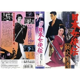 ���{�����` �S�Ό|�� [VHS]