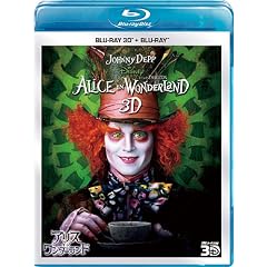 �A���X�E�C���E�����_�[�����h 3D�Z�b�g [Blu-ray]