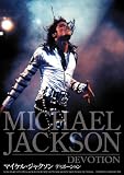 �}�C�P���E�W���N�\�� �f�B�{�[�V���� (������萶�Y)[DVD]