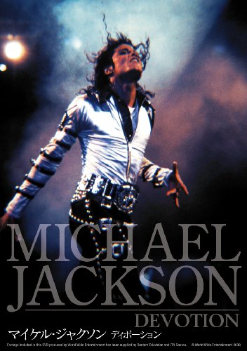 �}�C�P���E�W���N�\�� �f�B�{�[�V���� (������萶�Y)[DVD] DVD ~ �y�C���^�r���[�z�}�C�P���E�W���N�\�� ������: 2009/11/27 2,925