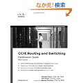 CCIE Routing and Switching Certification Guide (Exam Certification Guide)