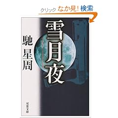 �ጎ�� (�o�t����)