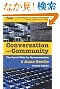 Conversation and Community: The Social Web for Documentation, 2nd Edition