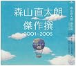 ����� 2001~2005(����)