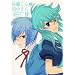 ��������Ɠc������-The blood highschool 1�� ����� (ID�R�~�b�N�X ZERO-SUM�R�~�b�N�X)