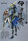 �퍑BASARA ��������Vol.1�ɒB���@