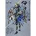 �퍑BASARA ��������Vol.1�ɒB���@