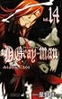 D.Gray-man 14 (�W�����v�R�~�b�N�X)