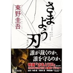 ���܂悤�n (�p�앶��)