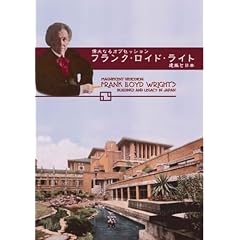 �̑�Ȃ�I�u�Z�b�V����:�t�����N�E���C�h�E���C�g/���z�Ɠ��{ [DVD]