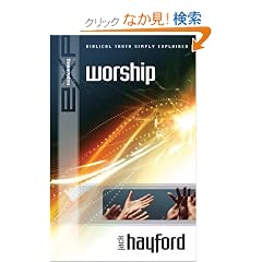 Explaining Worship (New Explaining)