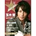PATi��ACT Volume10 (SONY MAGAZINES ANNEX �� 542��)