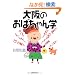 ���̂��΂����w (PHP����)