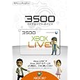 Xbox Live 3500 �}�C�N���\�t�g �|�C���g �J�[�h�y�v���y�C�h�J�[�h�z �}�C�N���\�t�g �v���b�g�t�H�[��: Xbox 360 4,200